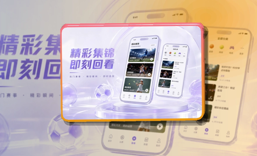 开云账户记录同步页面